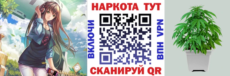 Купить наркотик аптеки Балашов ГАШИШ А ПВП ГЕРОИН Кокаин Меф