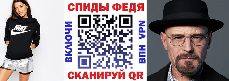 АМФЕТАМИН Premium  Балашов 