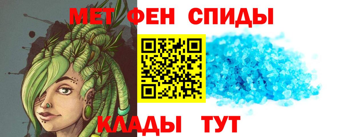 Amphetamine Premium  Вход с VPN  АМФ  Балашов 