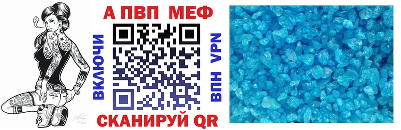 kraken сайт  Балашов  Alpha-PVP крисы CK 