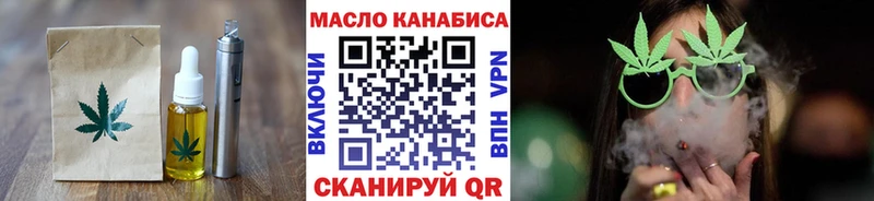Cannafood конопля  наркота  Балашов 