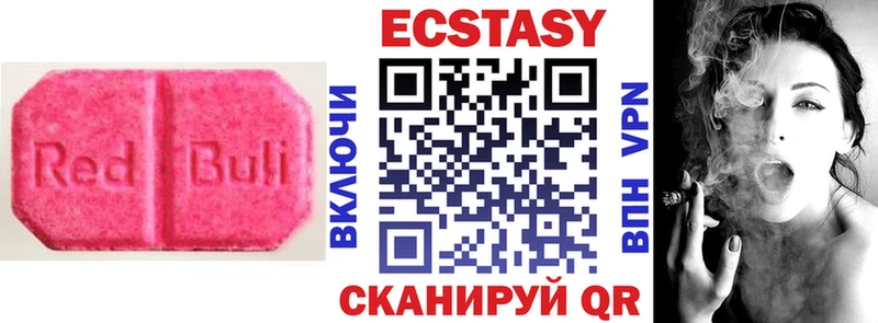 купить наркоту  Балашов  ЭКСТАЗИ ешки 