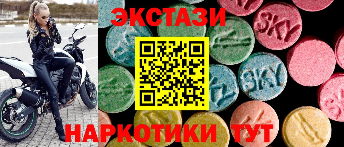Балашов  это какой сайт  Ecstasy 280 MDMA  Вход с VPN  Экстази Cube  ЭКСТАЗИ 