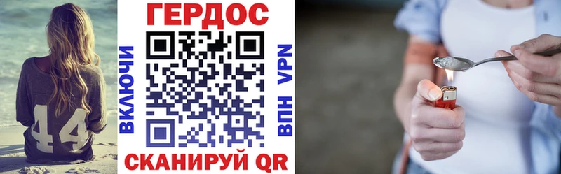Героин Heroin  Балашов 