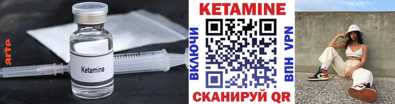 Кетамин ketamine где найти наркотики Балашов