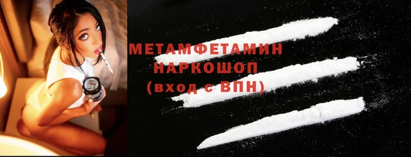 мефедрон Алексеевка