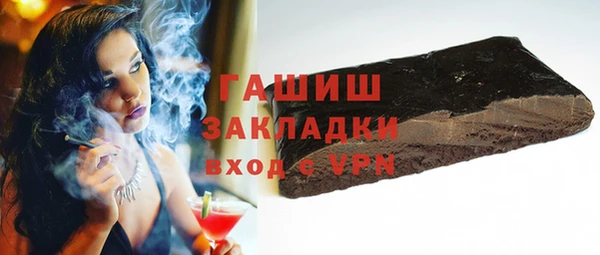 ALPHA PVP Алексин