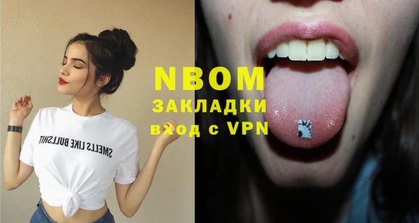 мефедрон Алексеевка