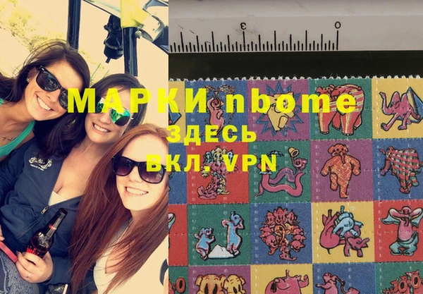 мефедрон Алексеевка