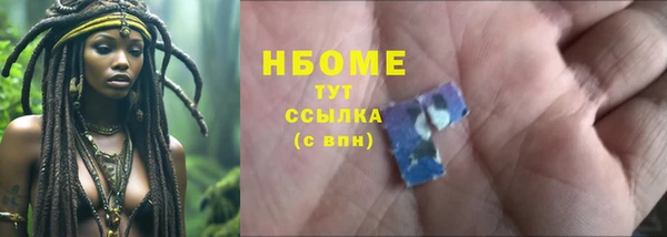 наркотики Алзамай