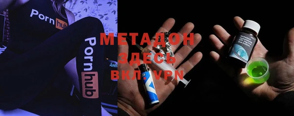 мдма Сафоново