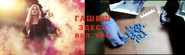 наркотики Алзамай