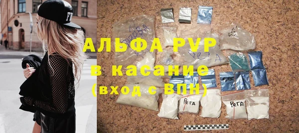 ALPHA PVP Алексин