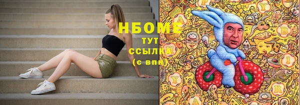 ALPHA PVP Алексин