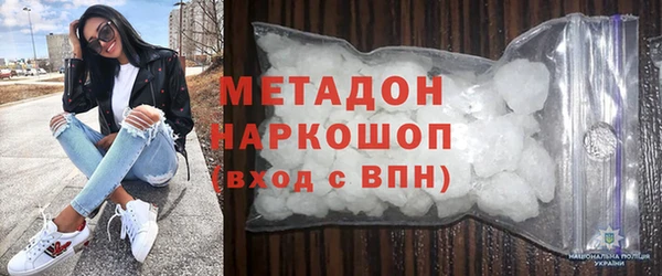 мефедрон Алексеевка