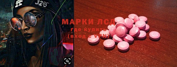 ALPHA PVP Алексин