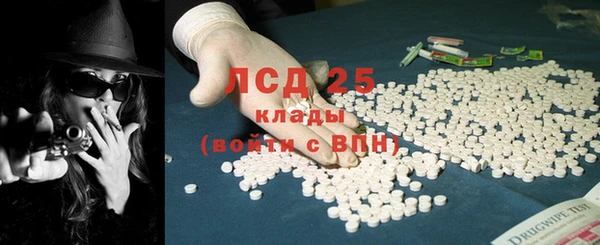ALPHA PVP Алексин