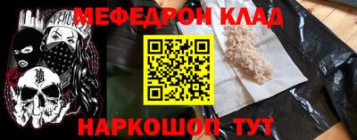 бутик Ногинск