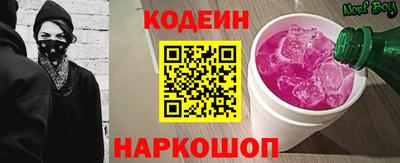бутик Ногинск