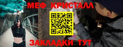 гидра Ноябрьск