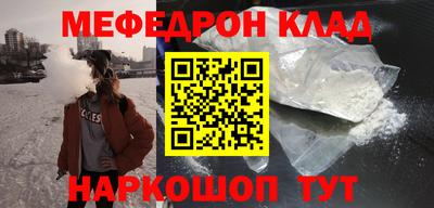 гидра Ноябрьск