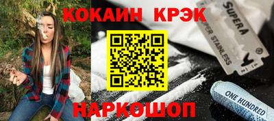 бутик Ногинск