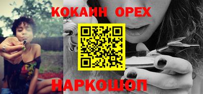 бутик Ногинск