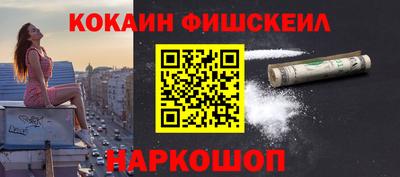 меф VHQ Норильск