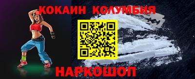 меф VHQ Норильск