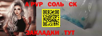 меф VHQ Норильск