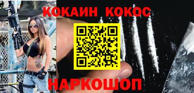 бутик Ногинск