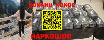 гидра Ноябрьск