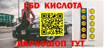 гидра Ноябрьск