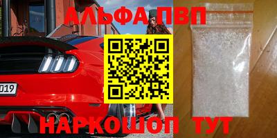 гидра Ноябрьск