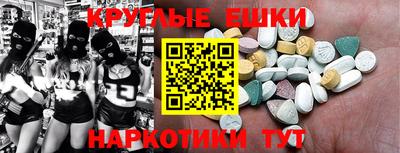 бутик Ногинск