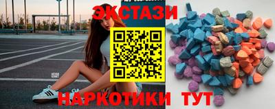 бутик Ногинск