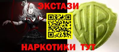 гидра Ноябрьск