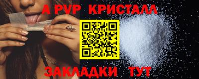 бутик Ногинск