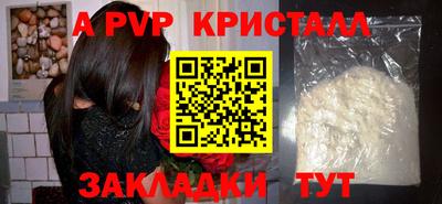 меф VHQ Норильск