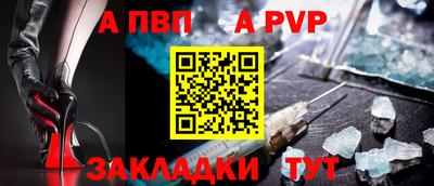 меф VHQ Норильск