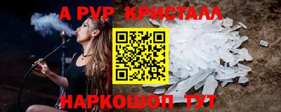 бутик Ногинск