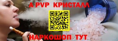 гидра Ноябрьск