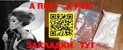 бутик Ногинск