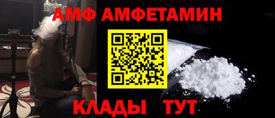 гидра Ноябрьск