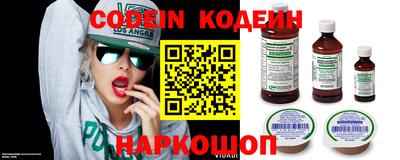 гидра Ноябрьск
