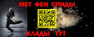 меф VHQ Норильск