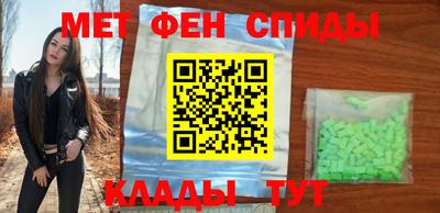 гидра Ноябрьск