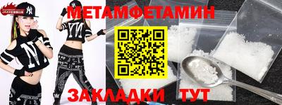 бутик Ногинск