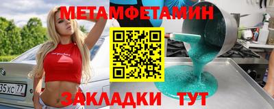меф VHQ Норильск