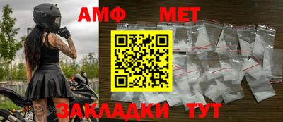 бутик Ногинск